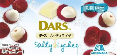 ダース＜ソルティライチ＞