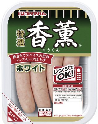 香薫あらびきホワイト　レンジ対応