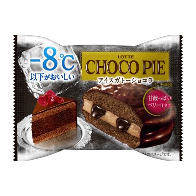 －８℃以下がおいしいチョコパイ＜アイスガトーショコラ　甘酸っぱいベリー仕立て＞個売り