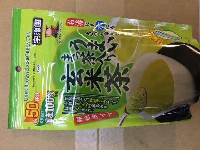 さっと溶けるうまいまっ茶入り玄米茶