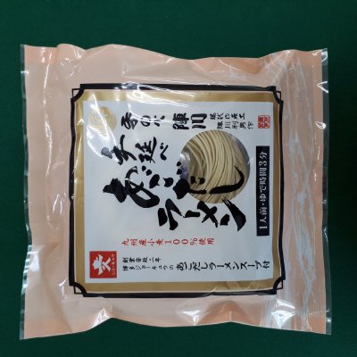 手のべ陣川　手延べあごだしラーメン