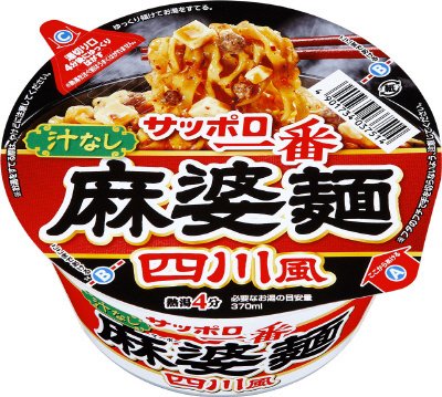 サッポロ一番　汁なし　四川風麻婆麺