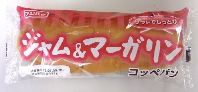 コッペパン　ジャム＆マーガリン