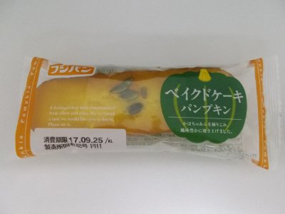 ベイクドケーキパンプキン