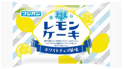 レモンケーキ　冬季限定