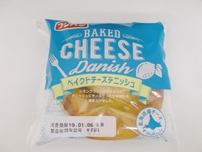 ベイクドチーズデニッシュ