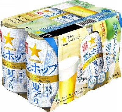サッポロ　麦とホップ 夏づくり
