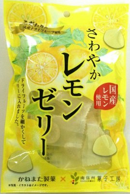 さわやかレモンゼリー