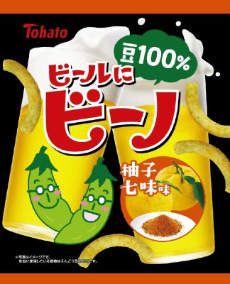 ビールにビーノ柚子七味味