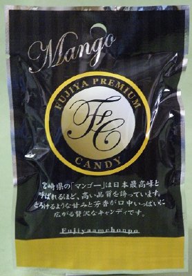 九州贅沢リッチキャンディ　宮崎マンゴー味