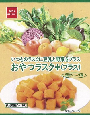 いつものラスクに豆乳と野菜をプラスおやつラスク