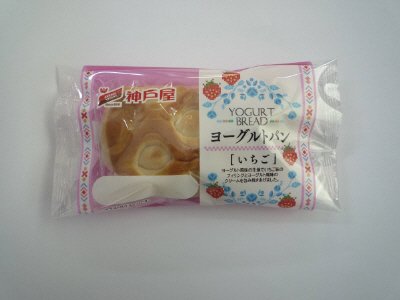 ヨーグルトパン（いちご）