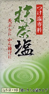 つけ塩専科「抹茶塩」