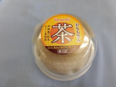 おもち包み（ほうじ茶あん＆ほうじ茶クリーム）