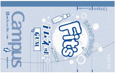Ｆｉｔ’ｓキャンパスノート＜ラムネ味＞