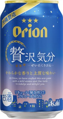 アサヒ　オリオン贅沢気分缶３５０ｍｌ