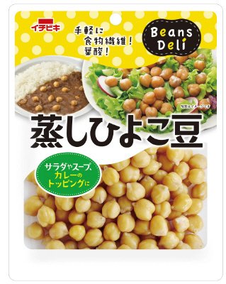Beans Deli 蒸しひよこ豆