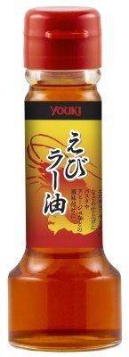えびラー油