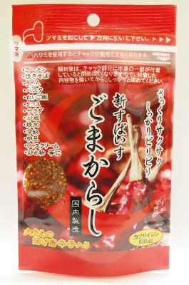 ごまからし スタンドパウチ