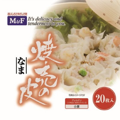 焼売の皮