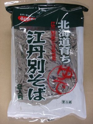 北海道育ち　ゆで江丹別そば２食