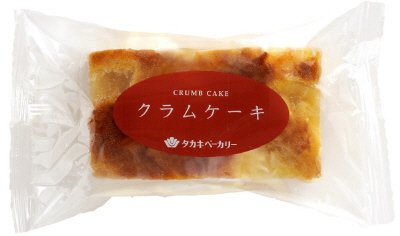 クラムケーキ