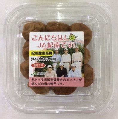 こんにちは！JA紀南です！