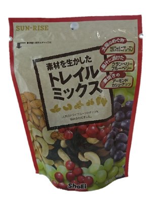 素材を生かしたトレイルミックス
