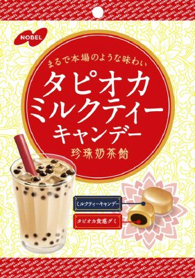 タピオカミルクティーキャンデー