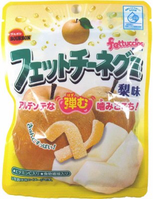 フェットチーネグミ梨味