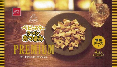 ベビースターラーメンプレミアムおつまみ燻製チーズ味４袋入