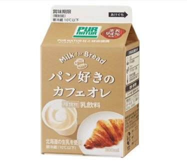 パン好きのカフェオレ