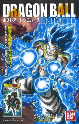 ドラゴンボールポストアートウエハースＵＮＬＩＭＩＴＥＤ