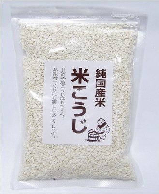 純国産米　米こうじ
