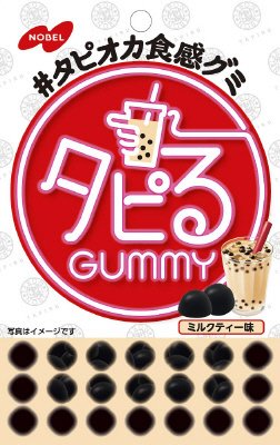 タピるグミ　ミルクティー