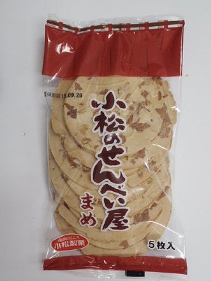 小松のせんべい屋まめ