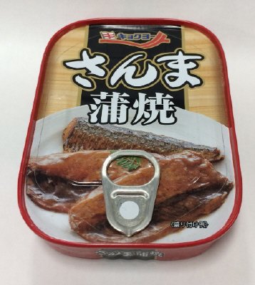 さんま蒲焼　タイ産