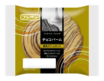 チョコバーム～練乳クリームサンド～