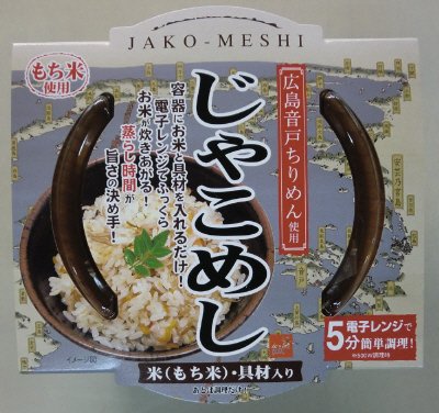 レンジで簡単調理　じゃこめし