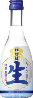 松竹梅「生」３００ＭＬ