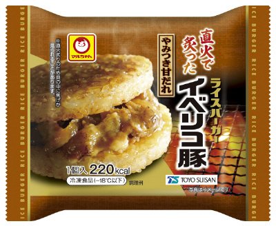 直火で炙った　ライスバーガー　イベリコ豚