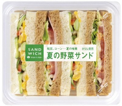 夏の野菜サンド