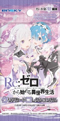Ｒｅゼロから始める異世界生活クリアカードコレクションガム