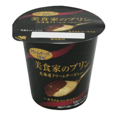 美食家のプリン カラメルソース入り