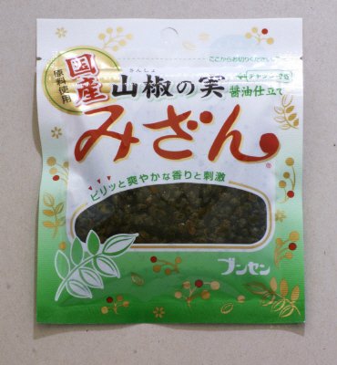 みざん（袋）