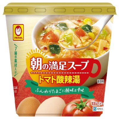 朝の満足スープ　トマト酸辣湯