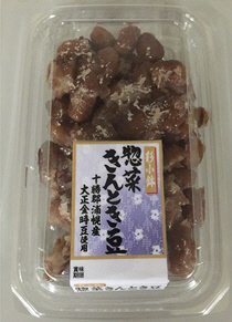 彩小鉢惣菜きんとき豆