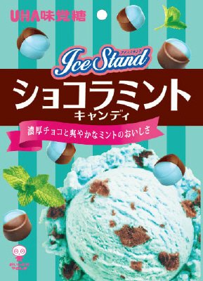 アイススタンド　ショコラミント