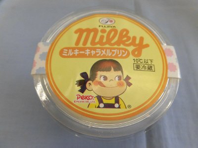 ミルキーキャラメルプリン