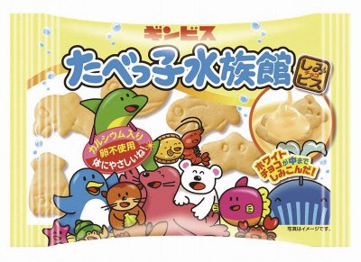 たべっ子水族館　ホワイト